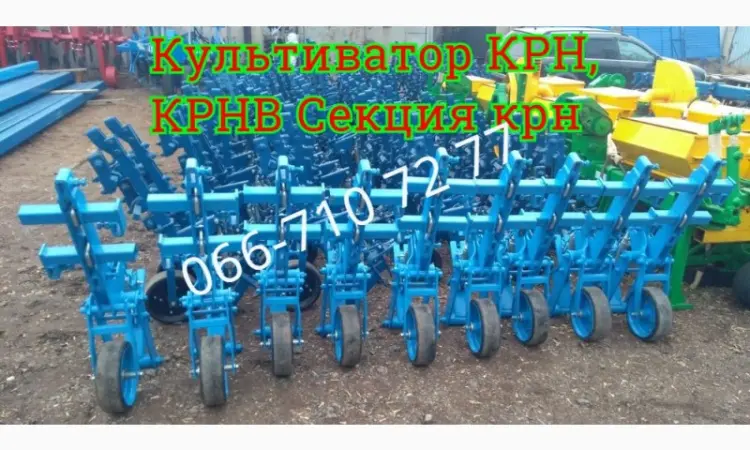 Культиватор КРН(КРНВ) комплектация на выбор ЗАВОД Гарантия НДС Доставка сегодня - фото № 1