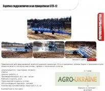 Продам сцепку сгп-12, сгп-21 - фото № 2