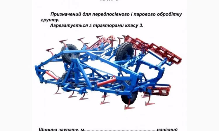 Продам культиватор кпп-8, кпп-8.2. кпс-4м - фото № 1