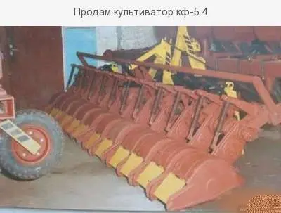 Культиватор фрезерный КФ 5.4 новый и БУ - фото № 1