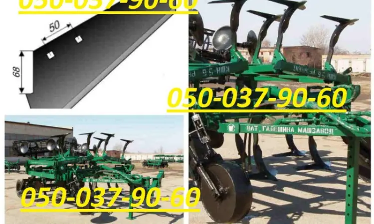 КШН культиватора Резидент 5, 6 Нож-накладка,  левый/правый,  отправка во все регионы - фото № 5