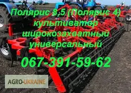 Новый культиватор Червона Зирка ПОЛЯРИС 8.5 - фото № 2