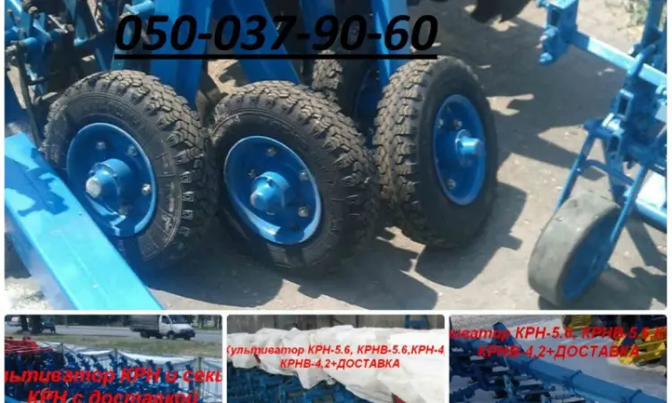 Колесо опорное в сборе с кронштейном на культиватор КРН Замок КЛТ 00. 420-04 навеска - фото № 1