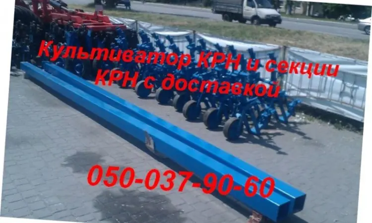 Рама брус для культиватора КРН 5, 6+ секция культиватора крн усиленная с доставкой - фото № 1