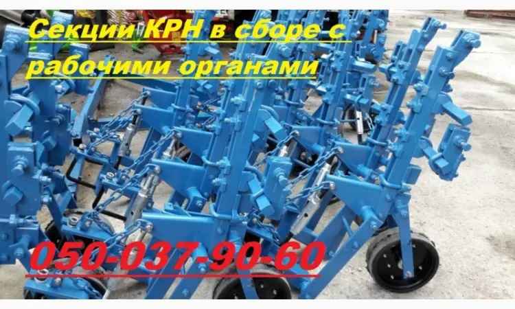 По нормальной цене секция мотЫги КМН или Крн Культиватор КРН-5, 6 или Кмн - фото № 1