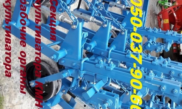 Секция Кмн+брус+рабочие органы Культиватор КРН Любая комплектация культиватора Крн - фото № 2