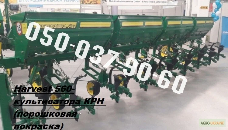 Harvest 560-культиватора КРН (порошковая покраска) Культиватор прополочный Харвест 560 - фото № 3