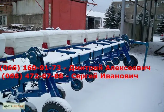 Культиватор КРНВ-5 - фото № 1