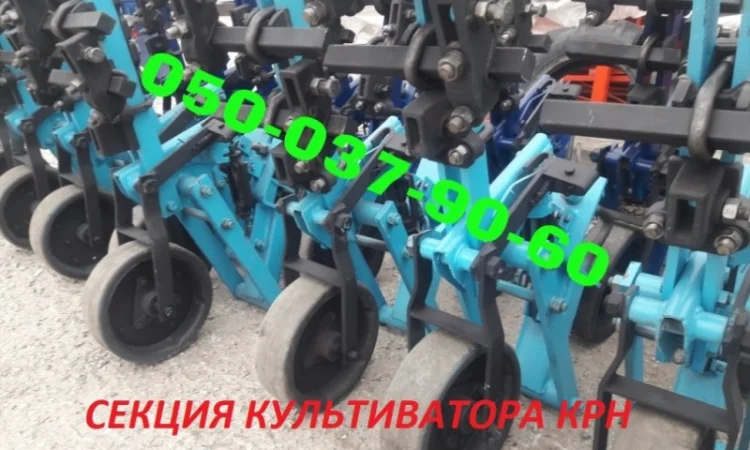Секции на пропашные культиваторы Крн, которые будут реально работать, по наличию всегда - фото № 1