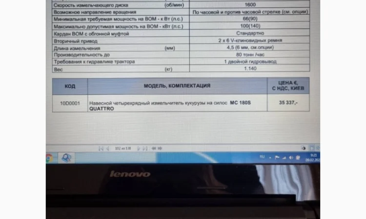 Навесной четырехрядный измельчитель кукурузы на силос Kuhn MC 180S Quattro - фото № 13