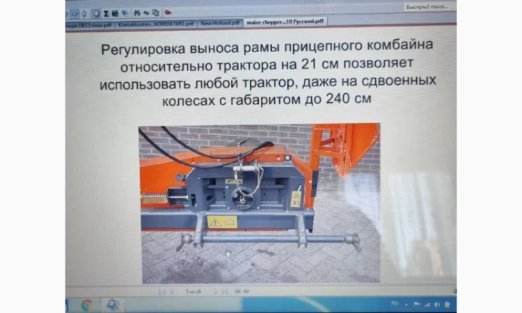 Навесной четырехрядный измельчитель кукурузы на силос Kuhn MC 180S Quattro - фото № 12