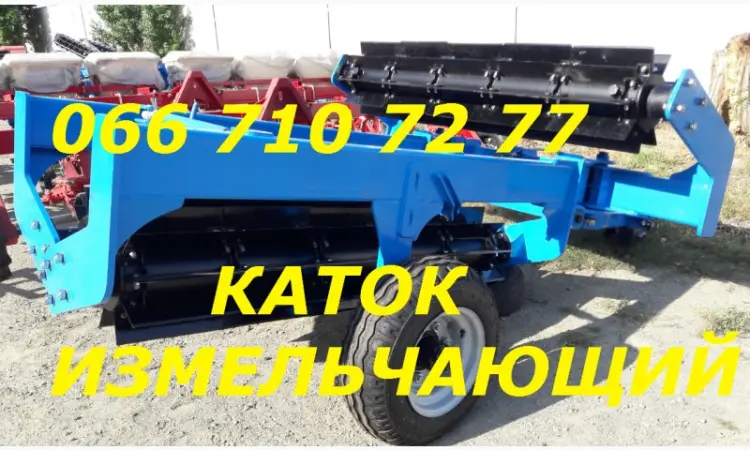 КАТОК КИП-6 для измельчения кукурузы и подсолнуха после уборки комбайна - фото № 1