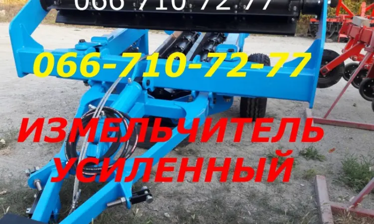 Каток рубящий водоналивной гидрофицированный КИП-6 - фото № 1