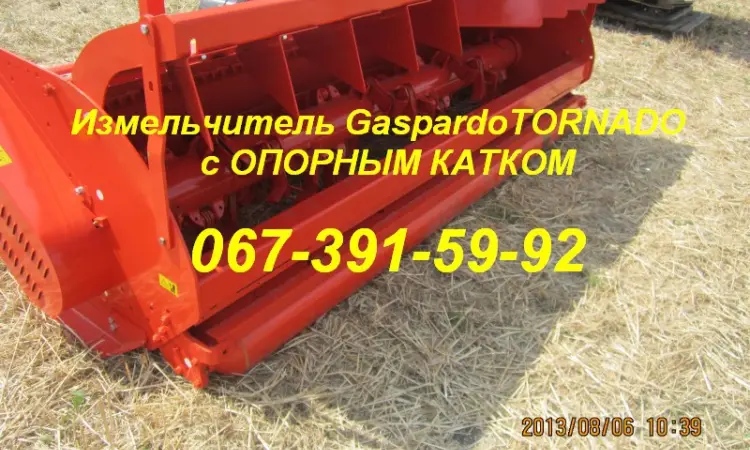 Мульчирователь GASPARDO TORNADO 250 - фото № 1