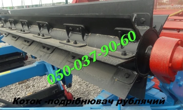 Измельчитель остатков каток КР-6П новье в наличии, позволяют измельчать остатки - фото № 2