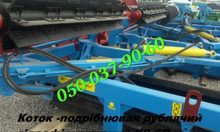 Нужен мульчирователь-каток КР-6П или Кзк-6-04 заводской?Звоните сейчас а завтра привезем - фото № 3