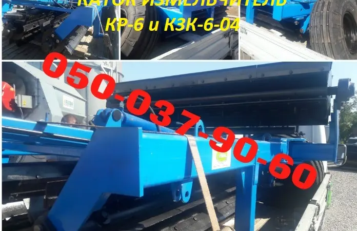 КЗК-6-04. Рубящий каток с ножами Каток измельчитель растительных остатков - фото № 2