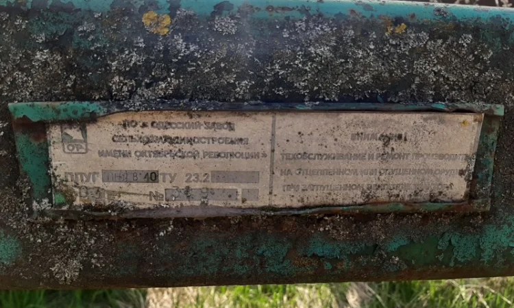 Плуг восьмикорпусний навісний ПНЛ-8-40 К700 - фото № 4