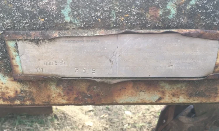 Продається Плуг ПЛН-5-35 - фото № 4