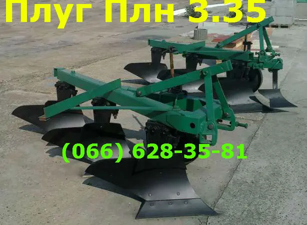 Плуг ПЛН 3-35 с предплужниками КАК на фото продажа - фото № 1