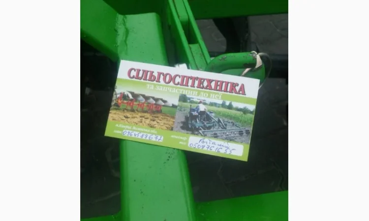 Навесная почвофреза, грунтофреза фирмы Bomet (Польша) - фото № 7