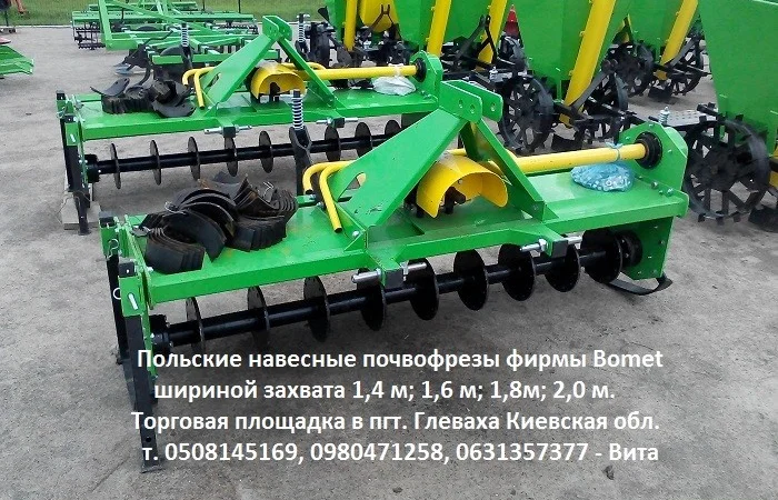 Навесная почвофреза фирмы Bomet (Польша) - фото № 1