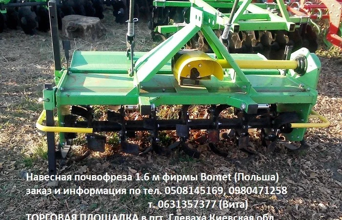 Навесная почвофреза фирмы Bomet (Польша) - фото № 3