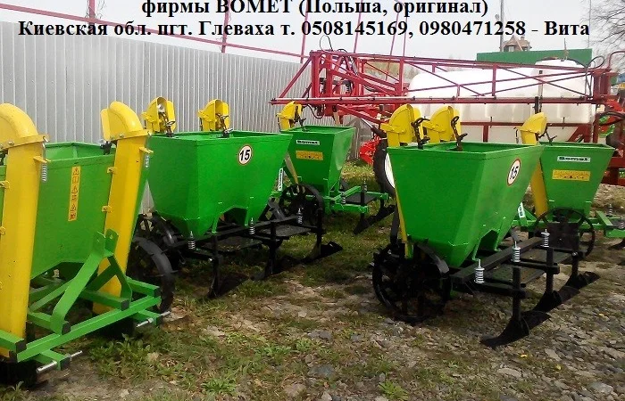 Картофелесажалка фирмы Bomet (Польша) оригинал - фото № 2