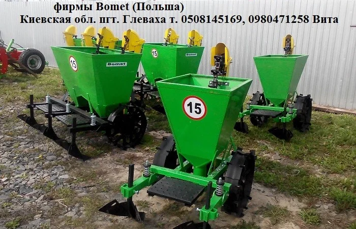 Картофелесажалка фирмы Bomet (Польша) оригинал - фото № 3