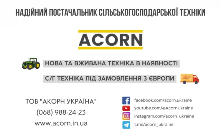 Посівний комплекс Horsch Focus 6TD 2014 року випуску - фото № 2