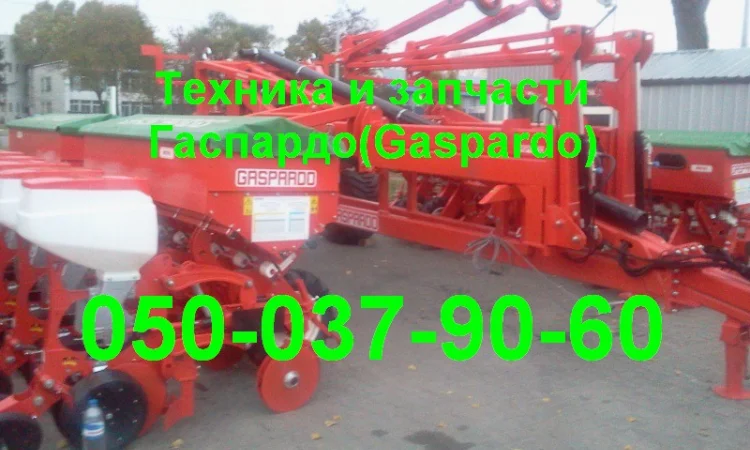 GASPARDO - Мега сеялка точнейшего высеваMetro 16 MTR 75 посевной комплекс Стандартная - фото № 1