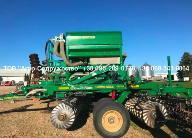 СЕЯЛКА Great Plains 1200 Turbo Max 3, 6 с бункером для высева мелкосемянки - фото № 1