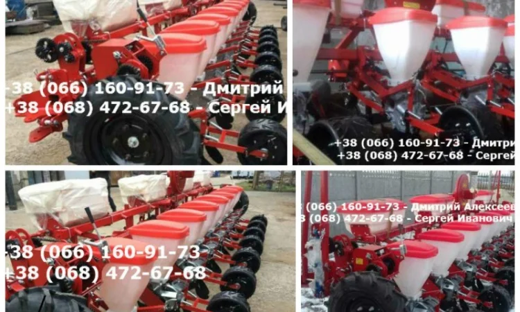 Полнокомплектная УПС-8(02) сеялка, упс пропашная УПС - фото № 1