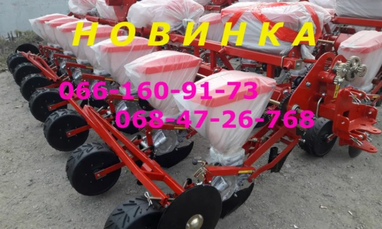 Делимся с вами хорошей новостью УПС-8М-03 сеялка с межсекционными новейшая УПС-8-03(М) - фото № 2