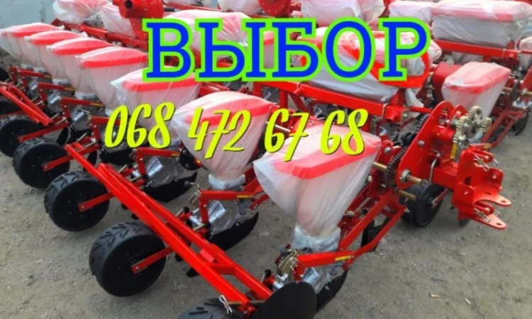 Сеялки модель СУ-6-8 УПС-8 образец УПС 2022г разнообразие выбор УПС - фото № 1