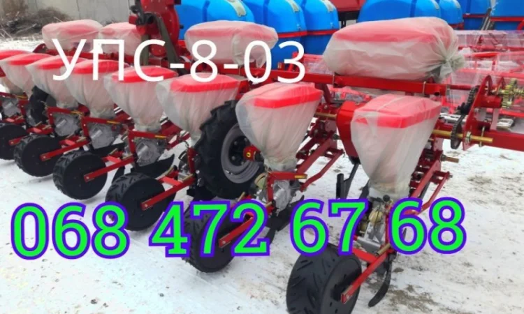 Сеялки модель СУ-6-8 УПС-8 образец УПС 2022г разнообразие выбор УПС - фото № 2