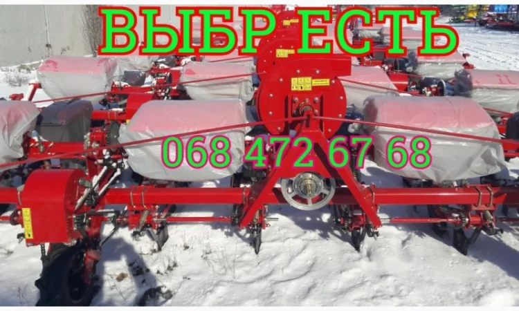 Сеялки модель СУ-6-8 УПС-8 образец УПС 2022г разнообразие выбор УПС - фото № 3