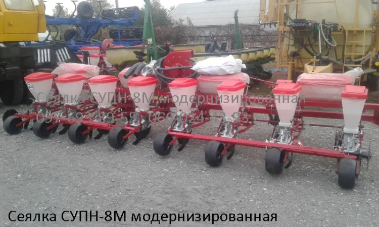 Сеялка пропашная точного высева СУПН 8М модернизированная - фото № 1