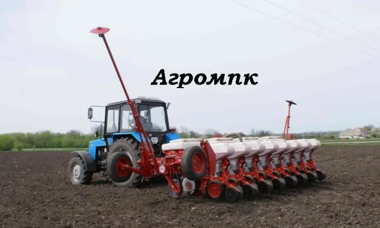 Сеялка пропашная Вега 8 Профи - фото № 7