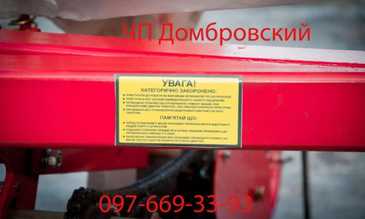 Cеялка СУ 8м точного высева в Кировограде, Сеялка СУ-8М модернизированная в Кировограде - фото № 17