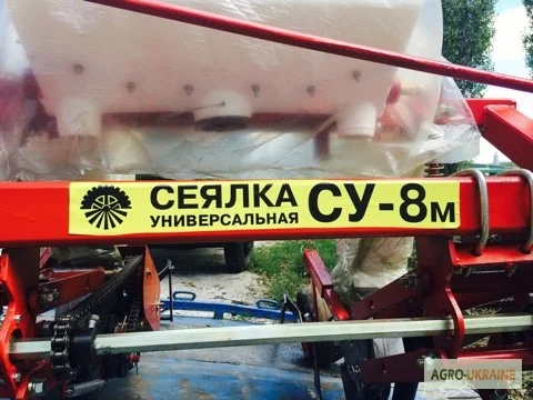 Сеялка УПС-8, ВЕСТА-8, сывалка Упс8, Супн сівалка - фото № 1