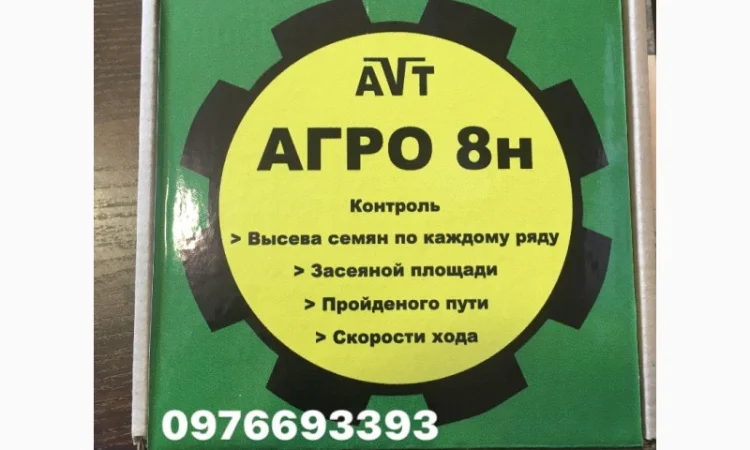 Система контроля высева семян к сеялке УПС-8 ( СУПН-8, Фаворит, Харвест ) АГРО-8н нива-12 - фото № 1