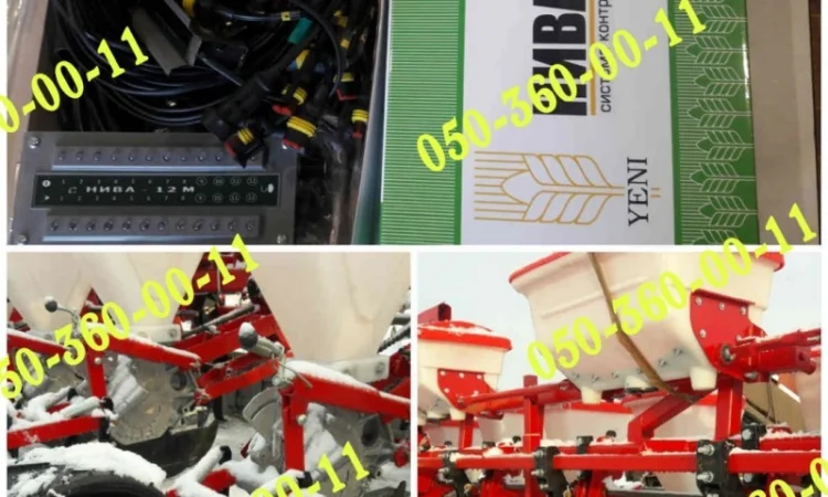 Ніва12 + УПС 8 в комплекті (оригінали) - фото № 1