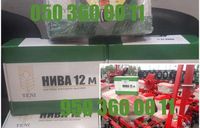 УПС-8 сеялка + сигнализация Нива-12 и АГРО-8Н = отличное качество и доступная цена - фото № 10