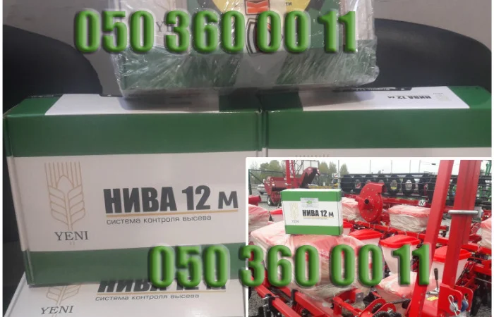 УПС-8 сеялка + сигнализация Нива-12 и АГРО-8Н = отличное качество и доступная цена - фото № 11