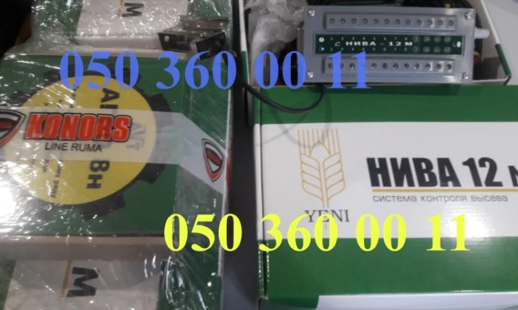 Купить сигналку Агро-8 и Нива-12 вы сможете у нас - фото № 1