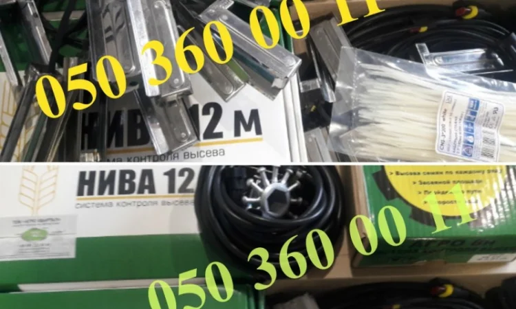 Нива-12 и Агро-8н сигнализация на сеялки - Супн, Упс, Веста, СУ-8, Спч - фото № 1
