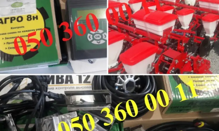 Акция на сигнализации Нива 12 и Агро-8н на любые сеялки - фото № 1