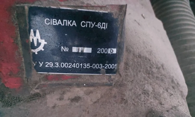 Сівалка СПУ-6Д Лида (СЗ, СЗТ, Клен) - фото № 3