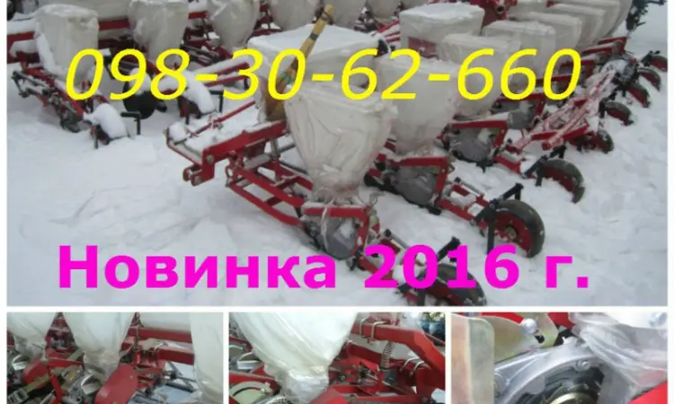 Сеялка УПС-8 / гибрид СУ-8 сеялки универсальные - фото № 1